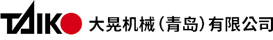 大晃机械(青岛)有限公司