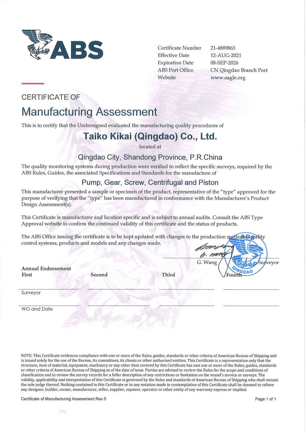 美国船级社（ABS)船用泵工厂认可