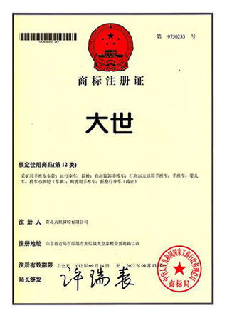 商标