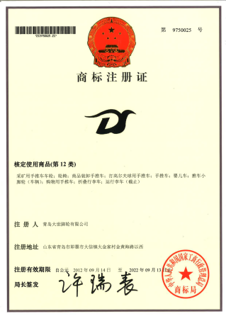 商标