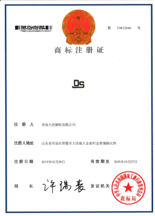 商标